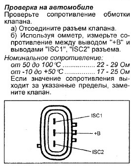 3Проверка датчика положения ДЗ.jpg