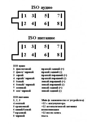 Схема Подключения.jpg