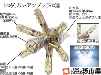 LED лампа=кукуруза+лепестки.jpg