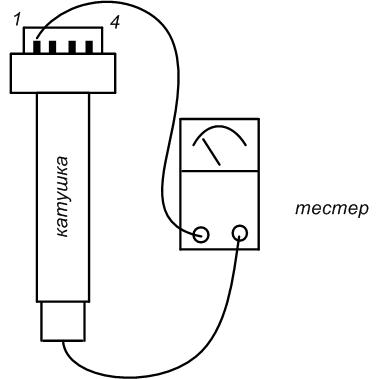 проверка катушки.jpg