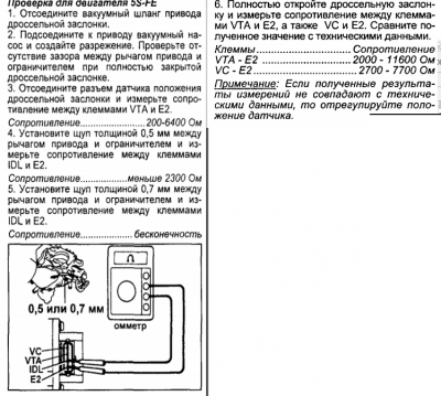 регулировкв дпзд 4 контакта.png