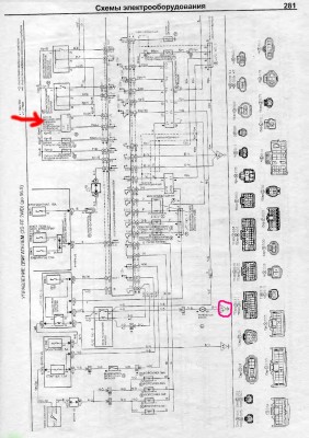 Toyota_Camry_Vista_1994-1998_270.jpg