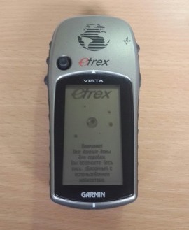 VISTA Garmin навигатор.jpg