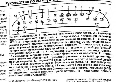 Новый рисунок.jpg