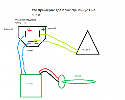 Безымянный.png