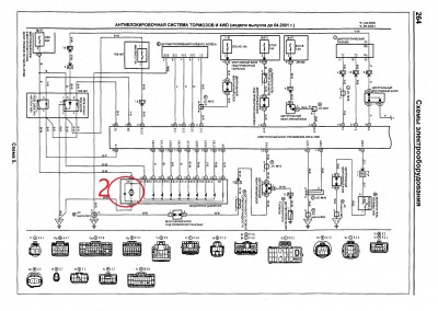 Toyota216-264-265_page-0001.jpg