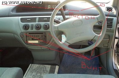 toyota_vista_193.jpg