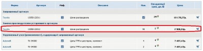 шкив.jpg