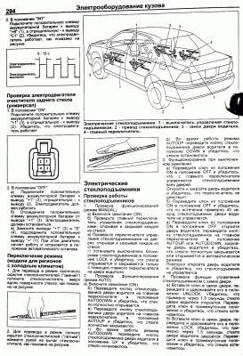 p0294.gif