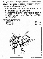 ремень 3суу.jpg