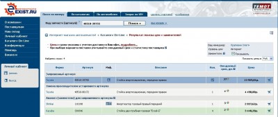 передняя правая.jpg