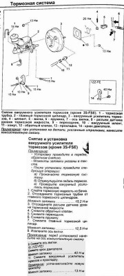 1Снятие_вакуумника_Vista_v50-55_3S-FE_1ZZ-FE.jpg