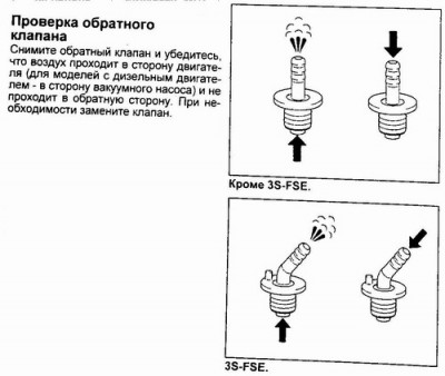 Клапан_вакуумника_Vista_v50-55.jpg