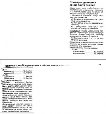 2012-01-05_204342.jpg