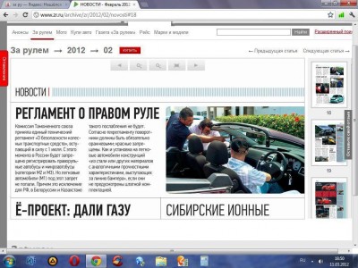 Новый рисунок.jpg