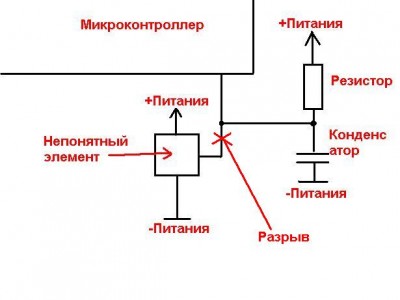 Схема.JPG