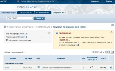 Безымянный.JPG