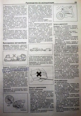 Букстровка Висты.jpg