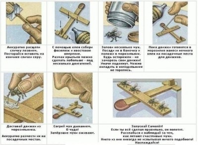 Самолет ))).jpg
