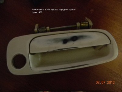 DSCN1072.JPG