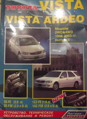 книга vista.jpg