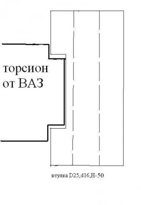 тяга стабилизатора.JPG