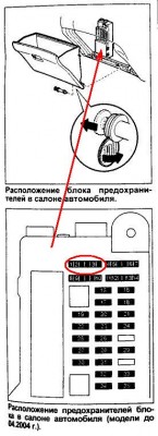 бардачек.JPG