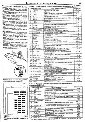 преды1.JPG