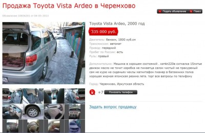 Точечный рисунок.JPG