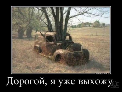1351813236_demotivators_03.jpg