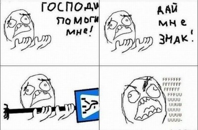 знак.jpeg
