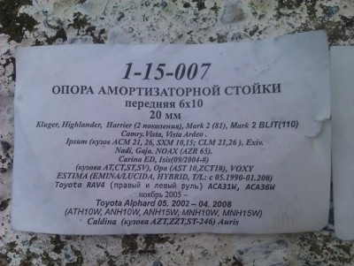 IMAG0493.jpg