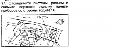 Безымянный 2.png