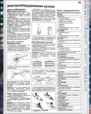часть3.png