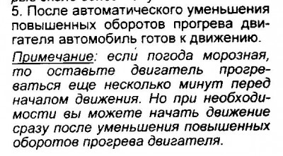 vista_ardeoпрогрев.jpg