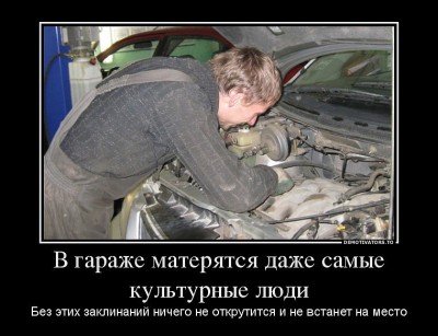 гараж.jpeg