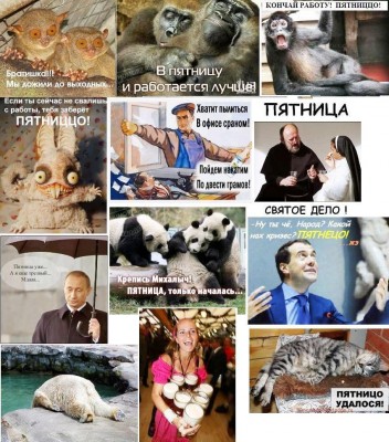 пятниццо.JPG