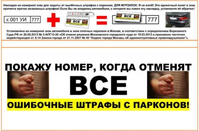 Вот вам дулю....jpeg