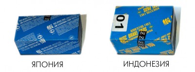 kashiyama упаковка.jpg