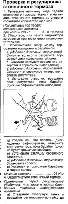 p0203-sel.jpg