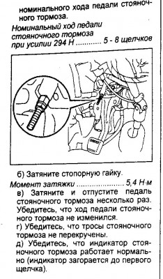 p0204-sel.jpg