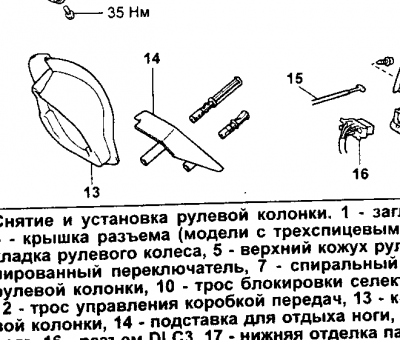 Безымянный.png
