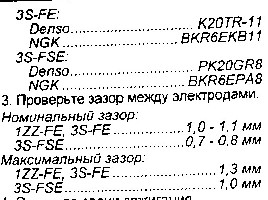номера свечей.jpg