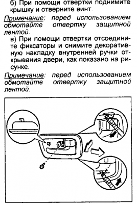 Безымянный.png