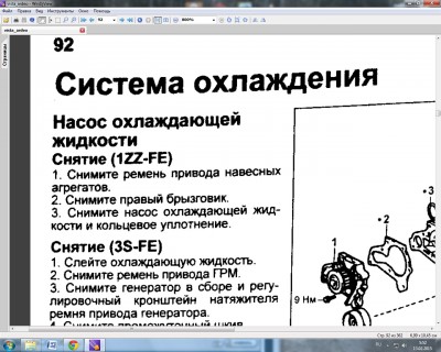 Безымянный.jpg