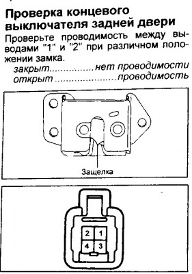 Безымянный.jpg