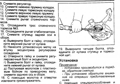 ступица.jpg