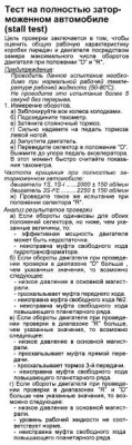 проверка.jpg