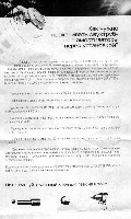 Сканированое изображение00001.jpg