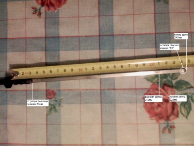 IMAG0111-1.JPG